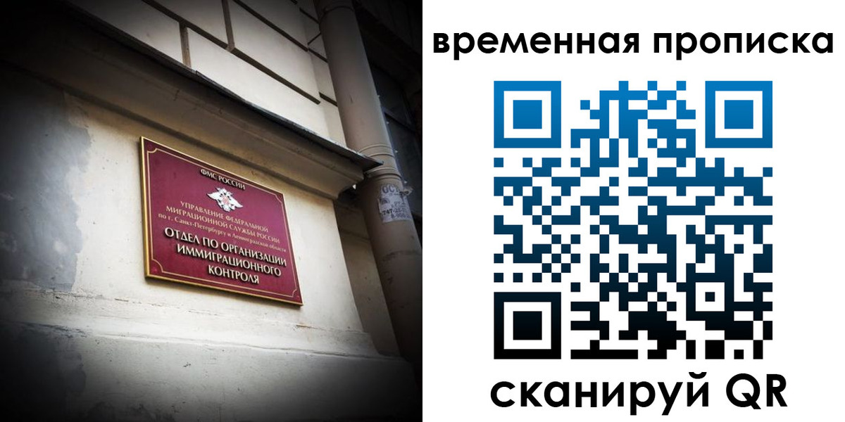 форма 3 в Котласе