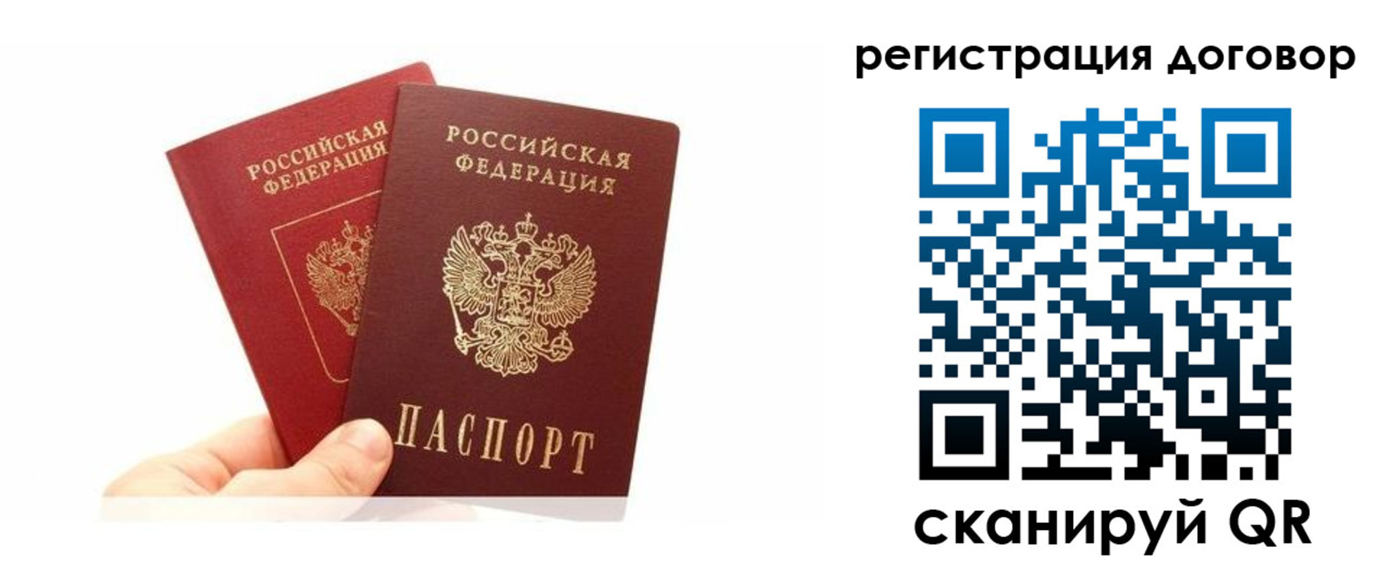временная регистрация госуслуги в Котласе